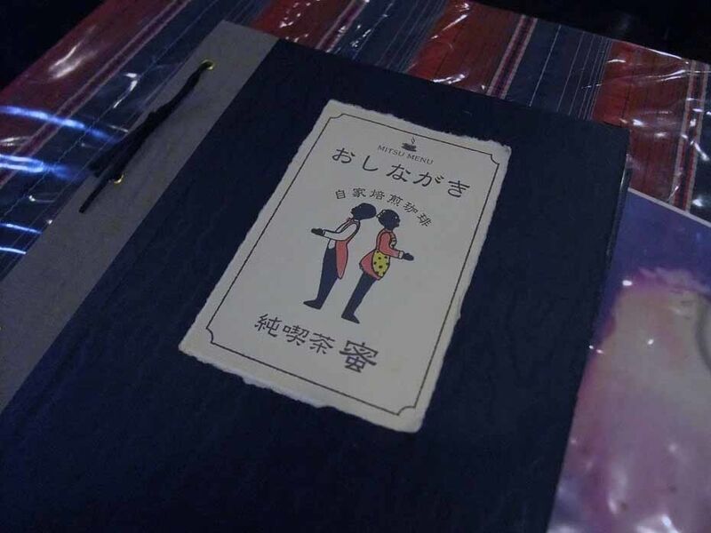 イメージ 11