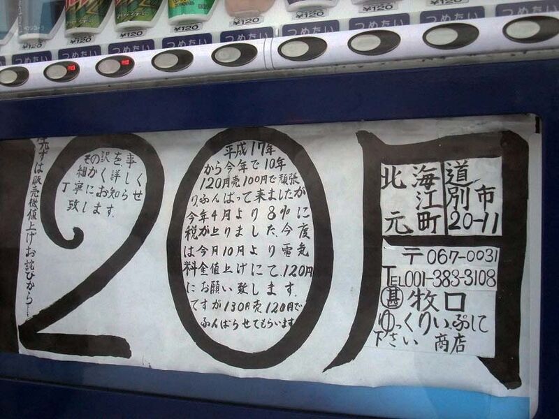 イメージ 9