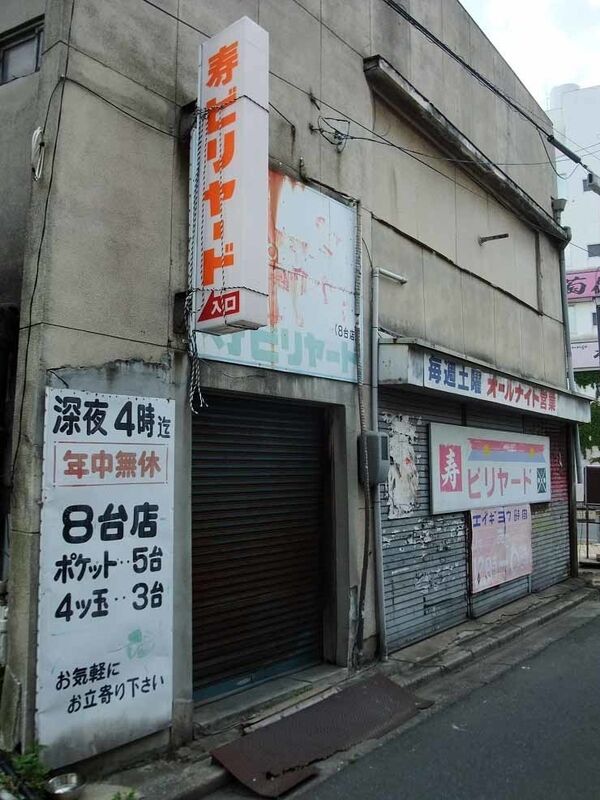 イメージ 8