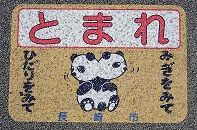 イメージ 28