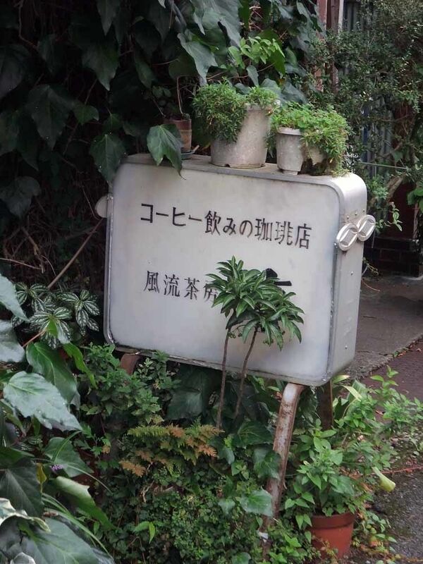 イメージ 7