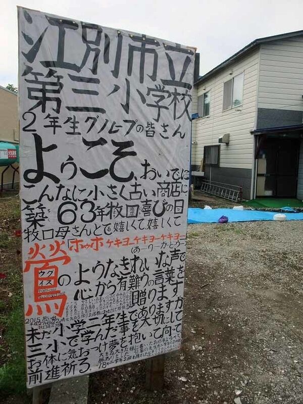 イメージ 5