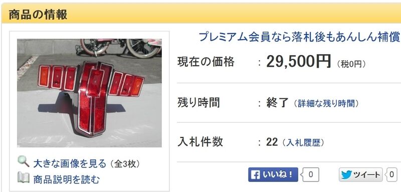 イメージ 4