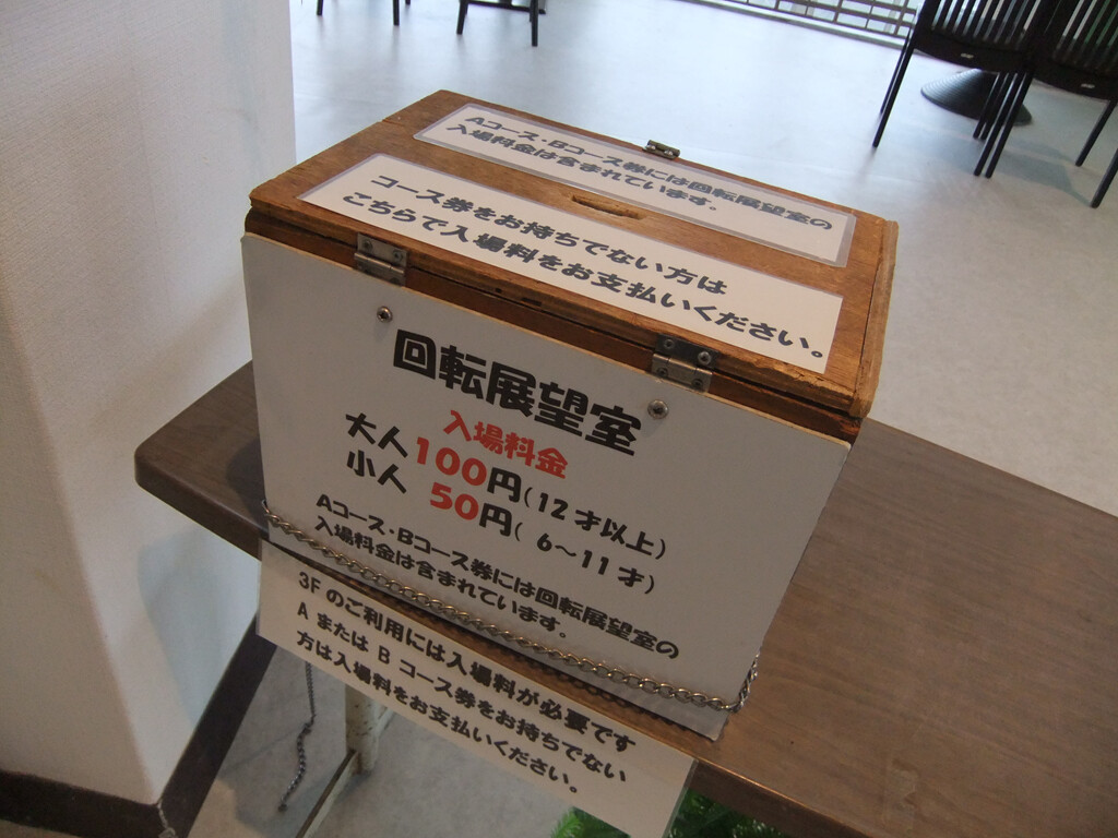 DSCF0401_R
