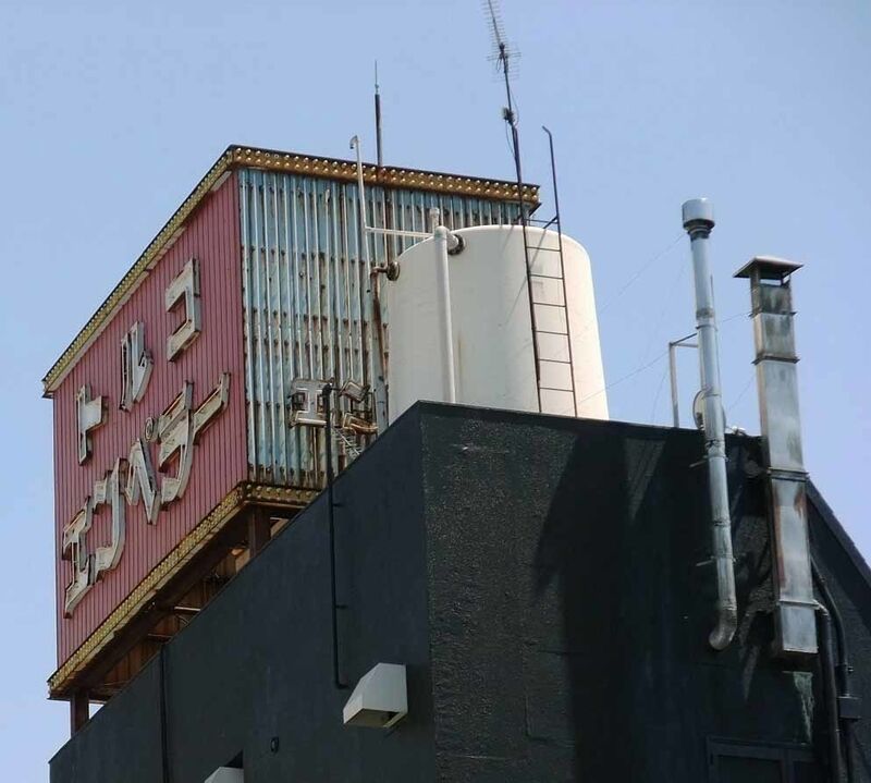 イメージ 9