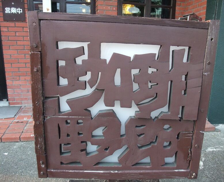 イメージ 4
