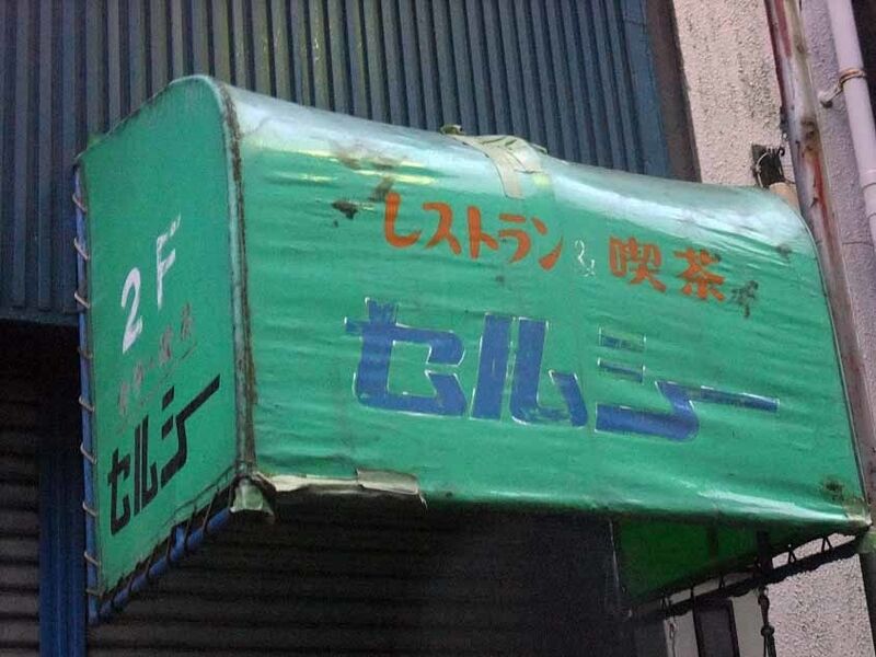 イメージ 5