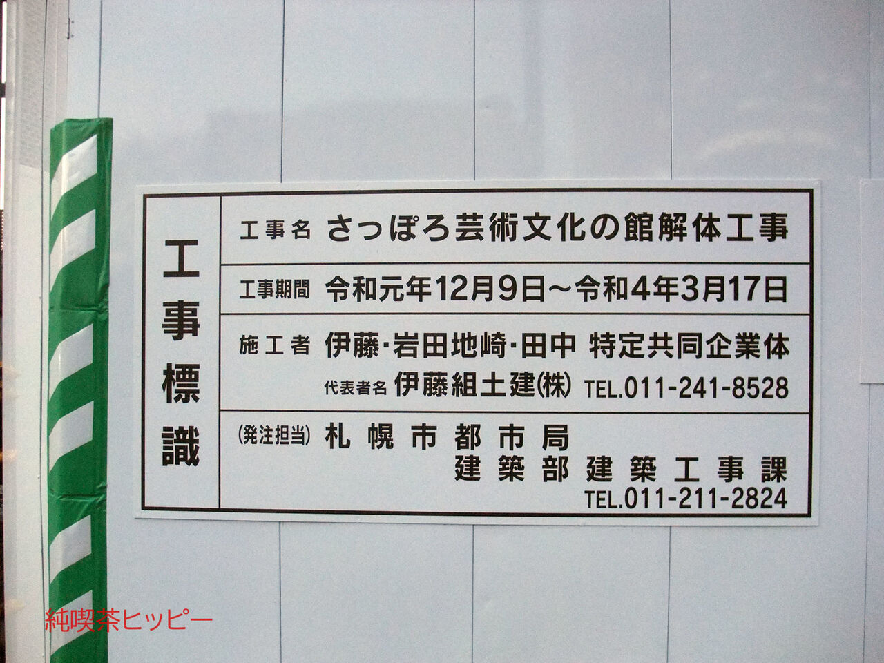 f:id:jkhippie:20200405091444j:plain