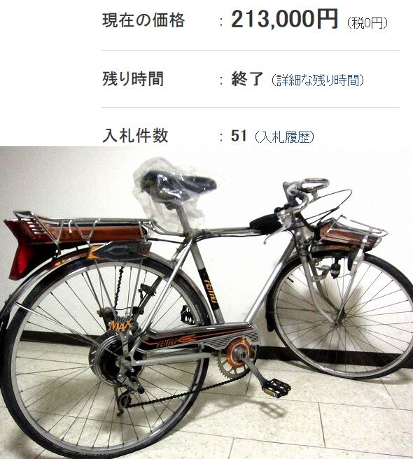 イメージ 13