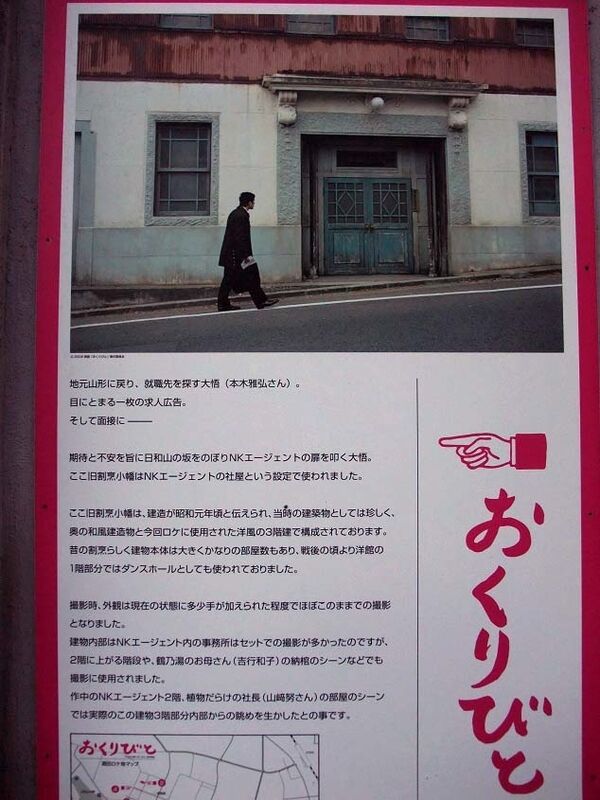 イメージ 6
