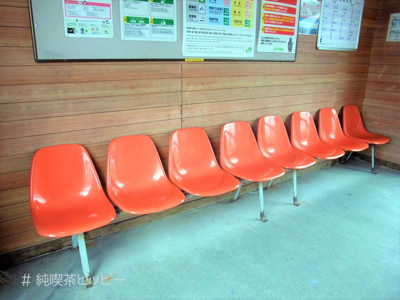 f:id:jkhippie:20200919120516j:plain