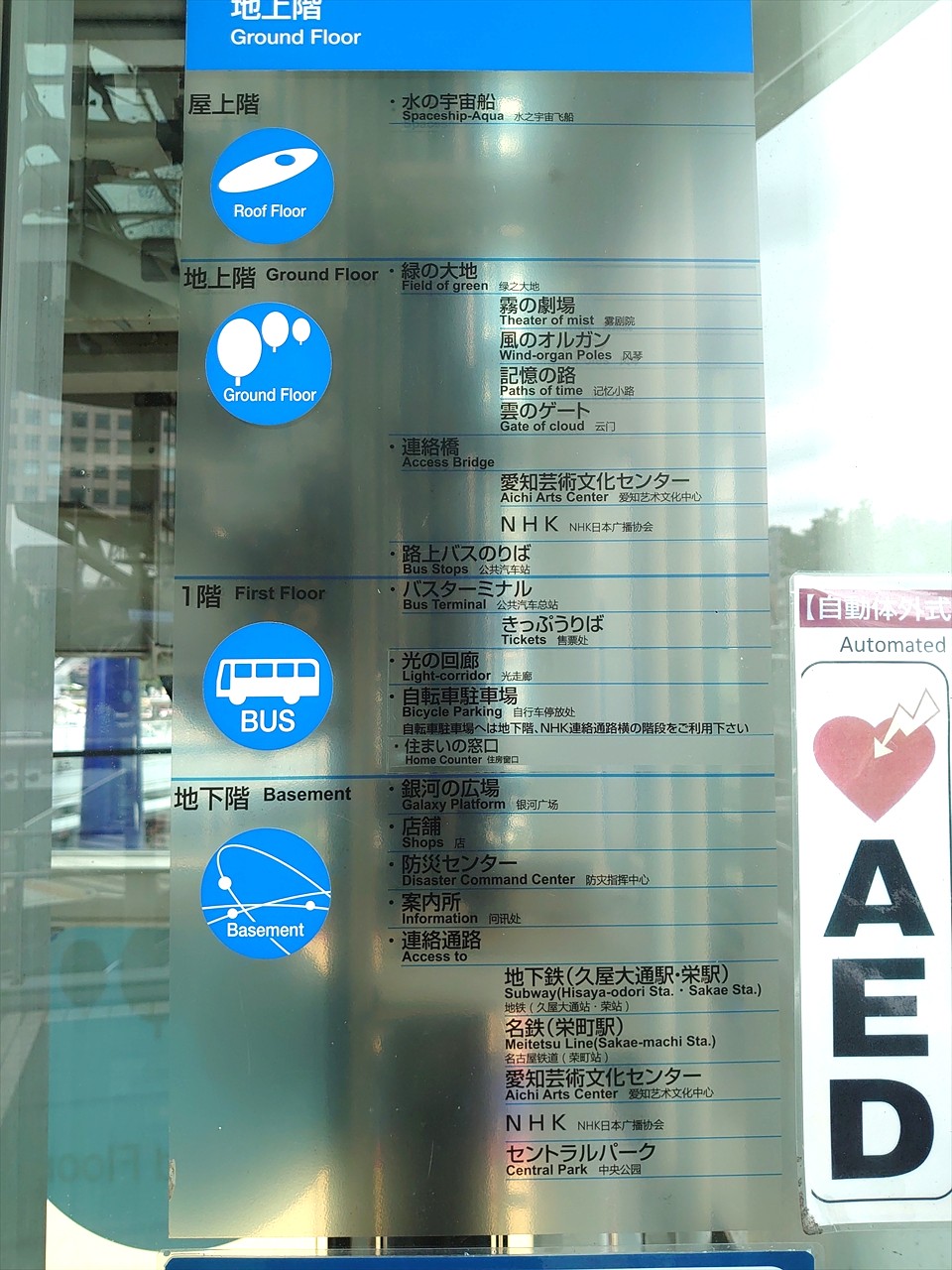 IMG_20240621_122917_R