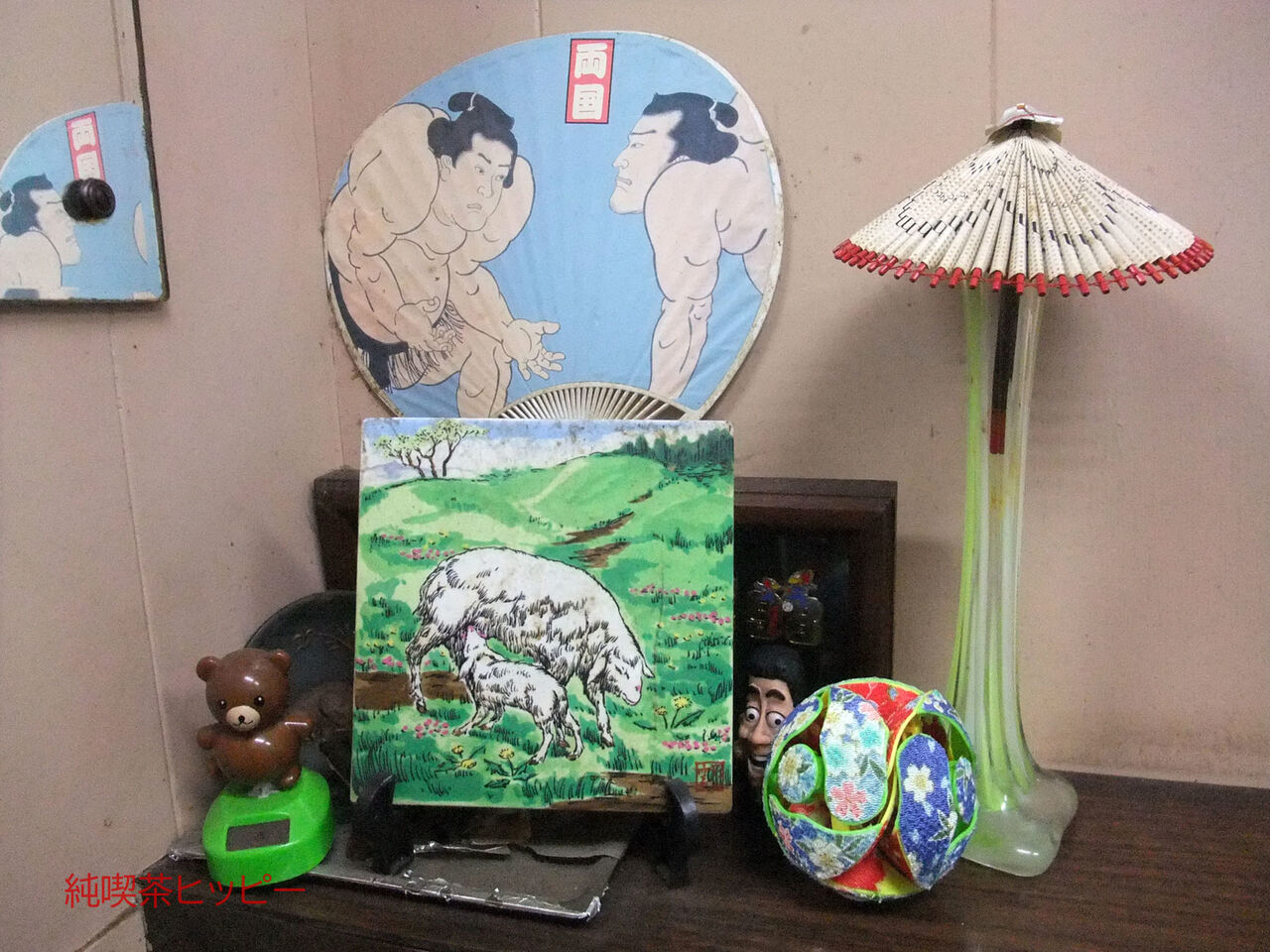 f:id:jkhippie:20200124140414j:plain