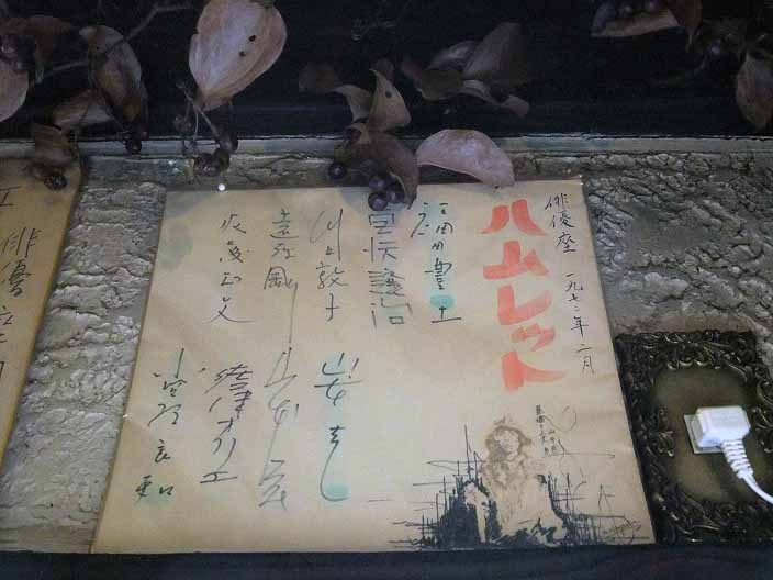 イメージ 21