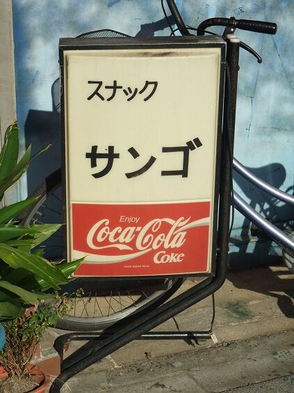 イメージ 10