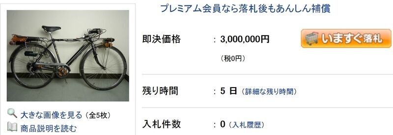 イメージ 1