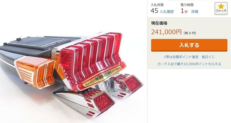 イメージ 50