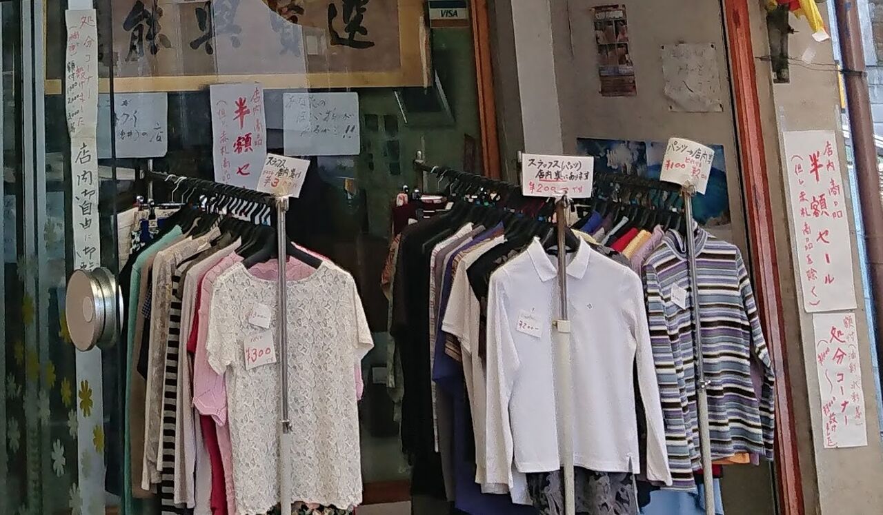 f:id:jkhippie:20200203230705j:plain