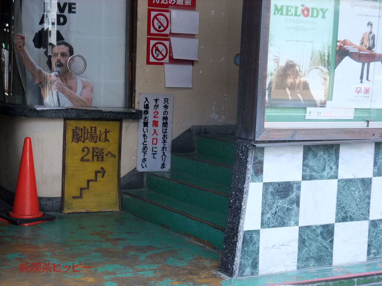 f:id:jkhippie:20200202095119j:plain