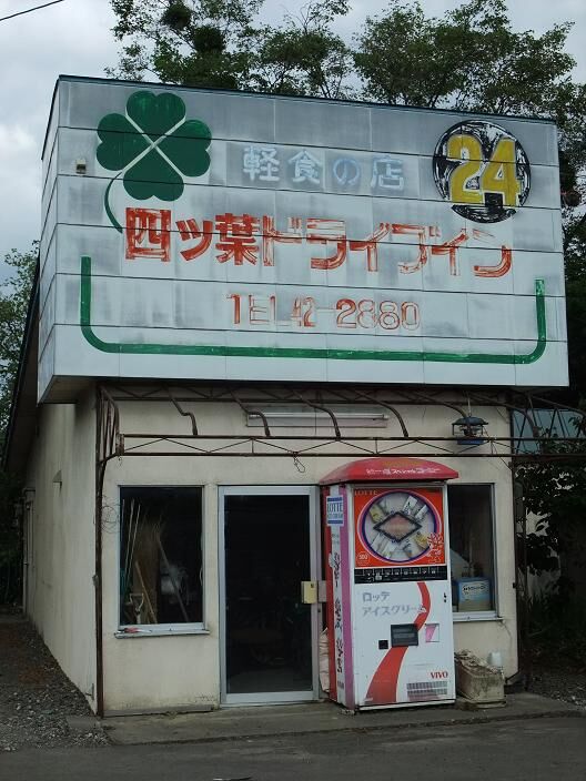 イメージ 1