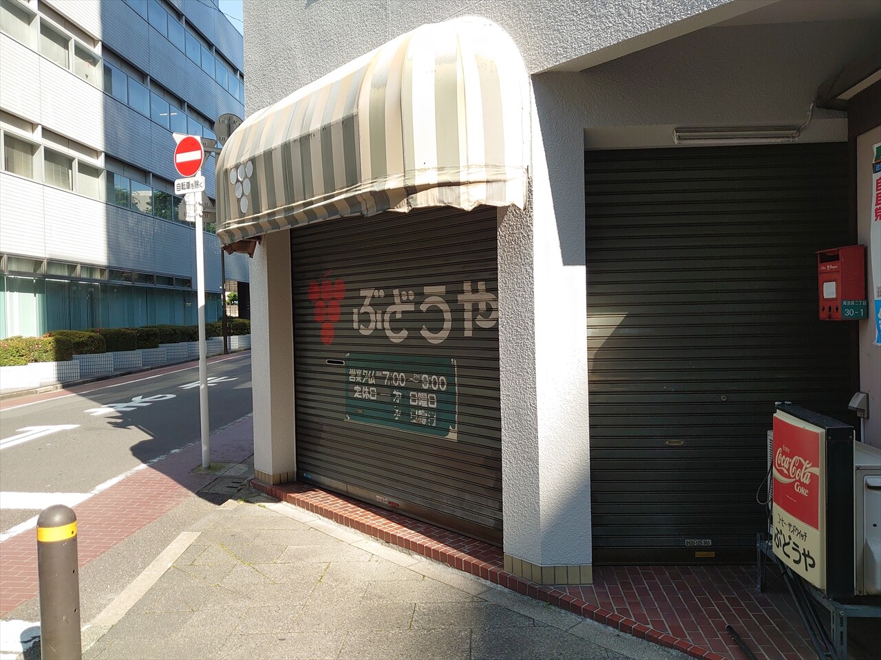 IMG_20240614_074625_R