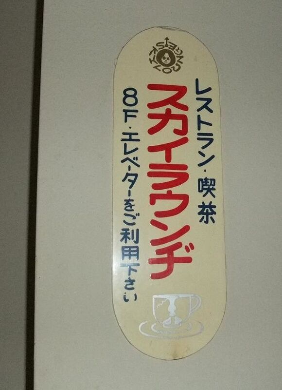 イメージ 7