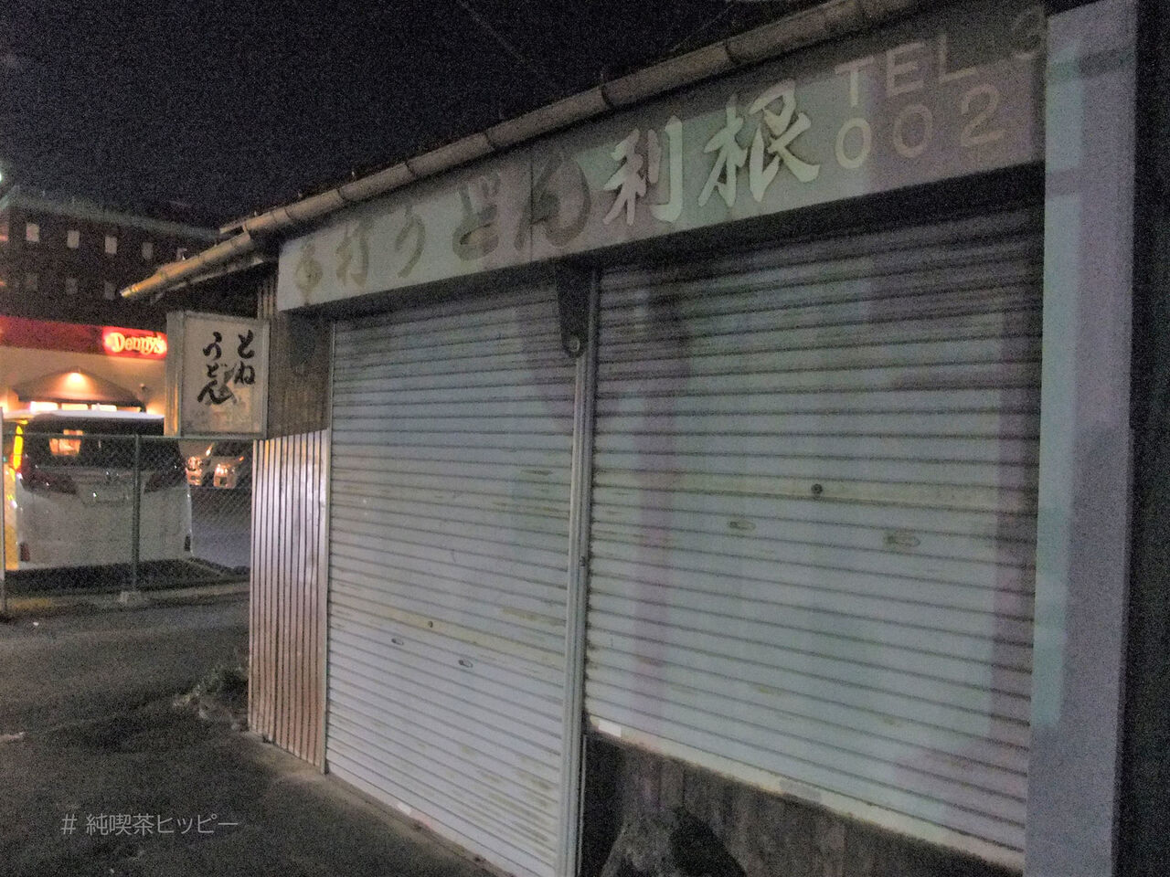 f:id:jkhippie:20200808204428j:plain