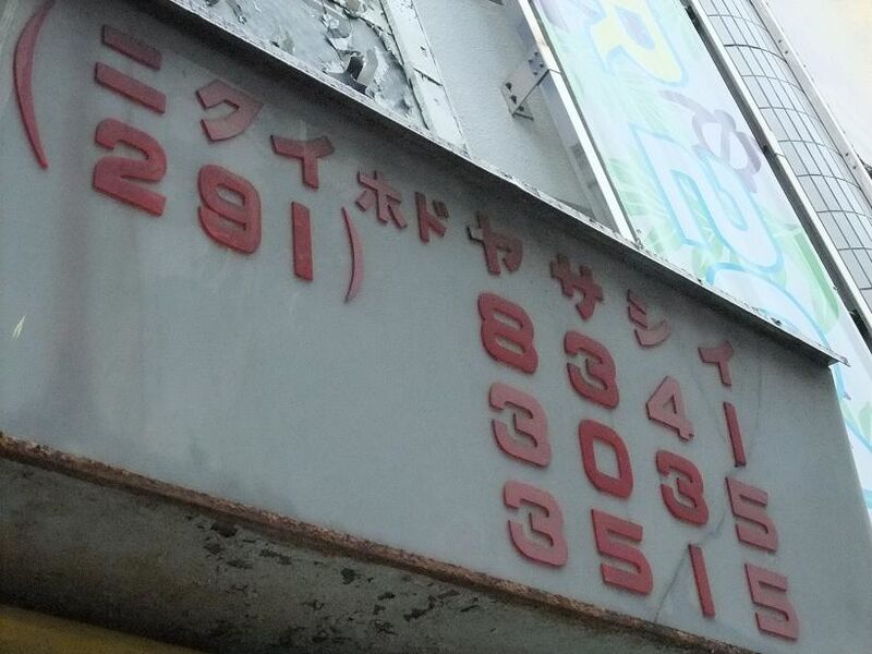イメージ 8