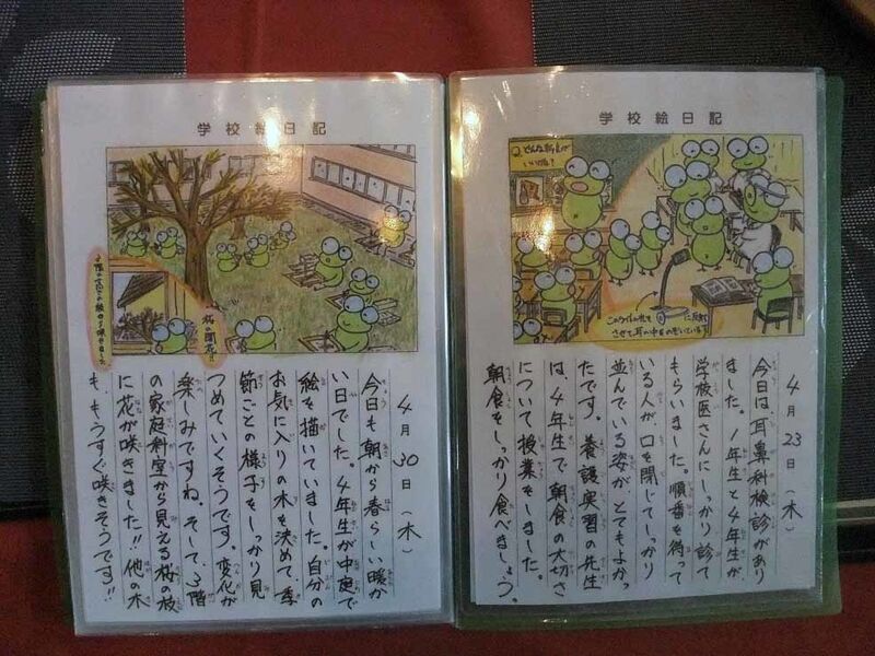 イメージ 34