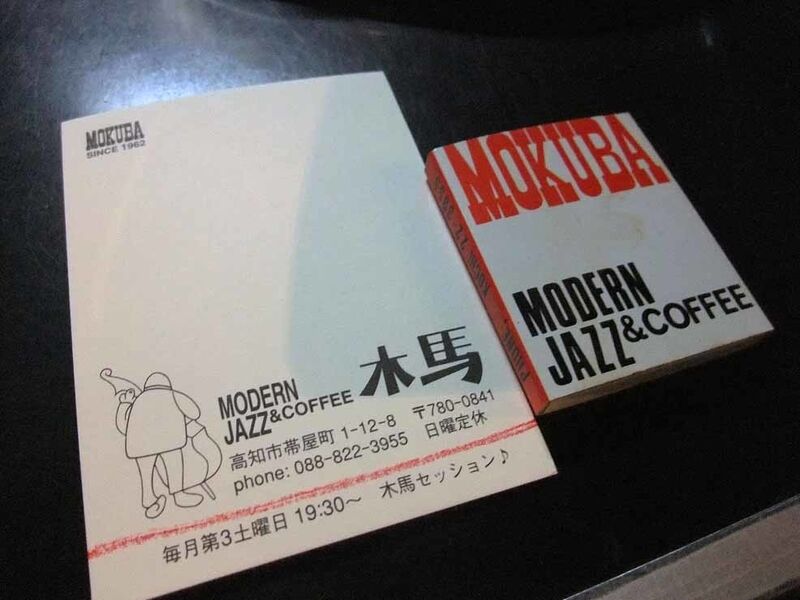 イメージ 14