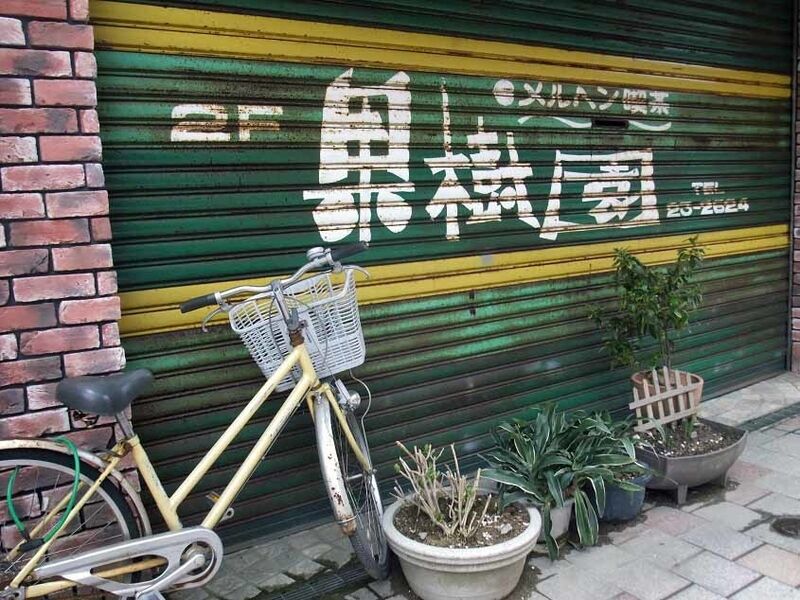イメージ 14