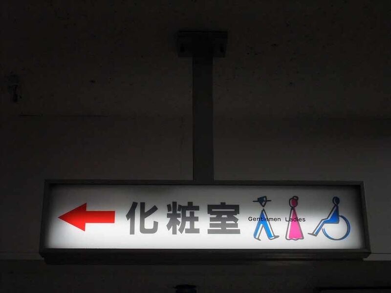 イメージ 66