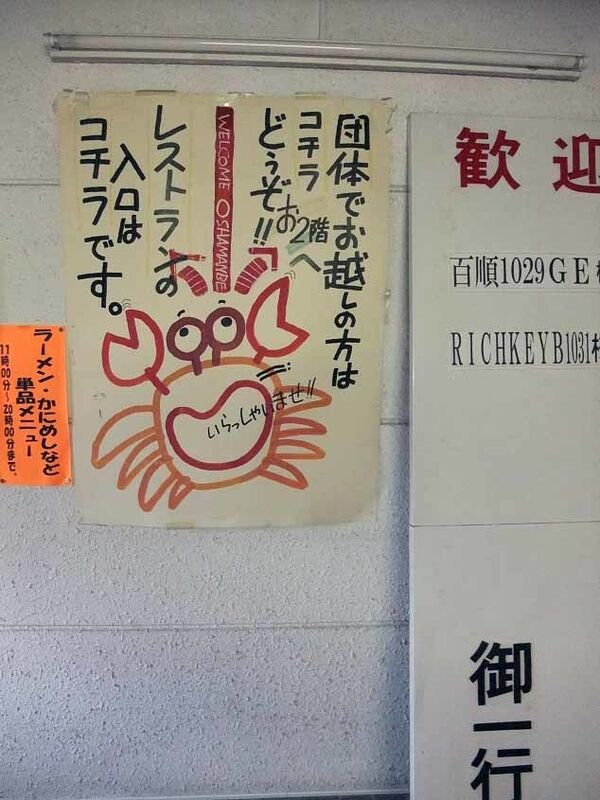 イメージ 24