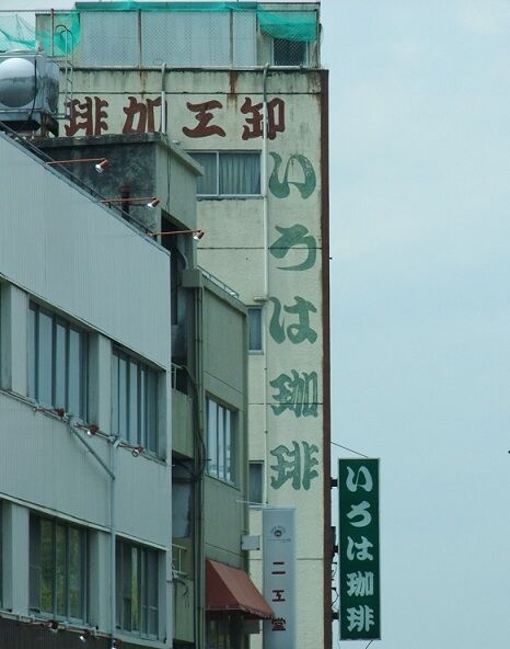イメージ 10
