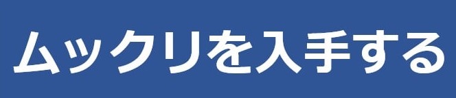 125956133_1042536282858404_8542923115943286868_n - コピー