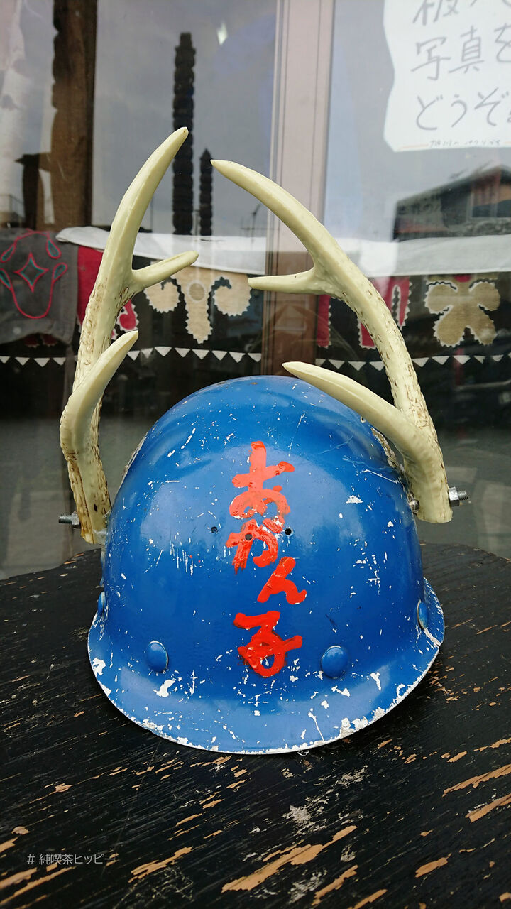 f:id:jkhippie:20200813200941j:plain f:id:jkhippie:20200813200941j:plain