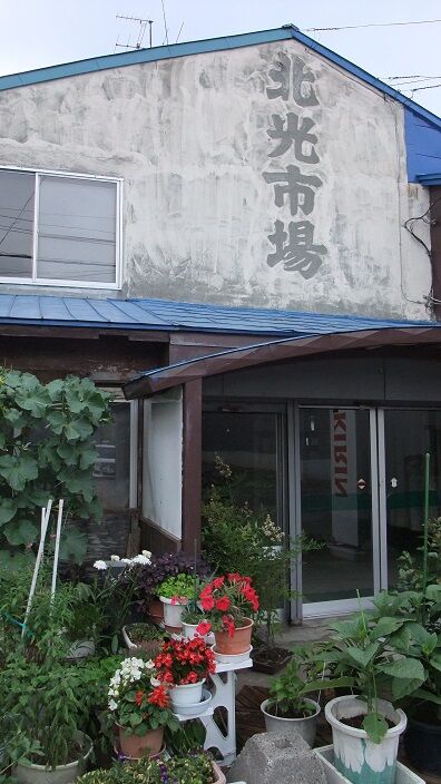 f:id:jkhippie:20130722174859j:plain