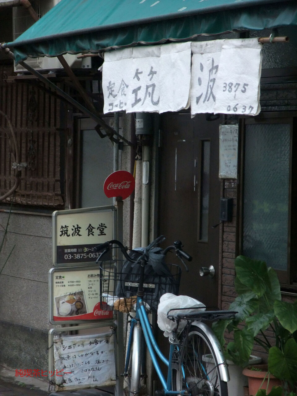 f:id:jkhippie:20200124135906j:plain