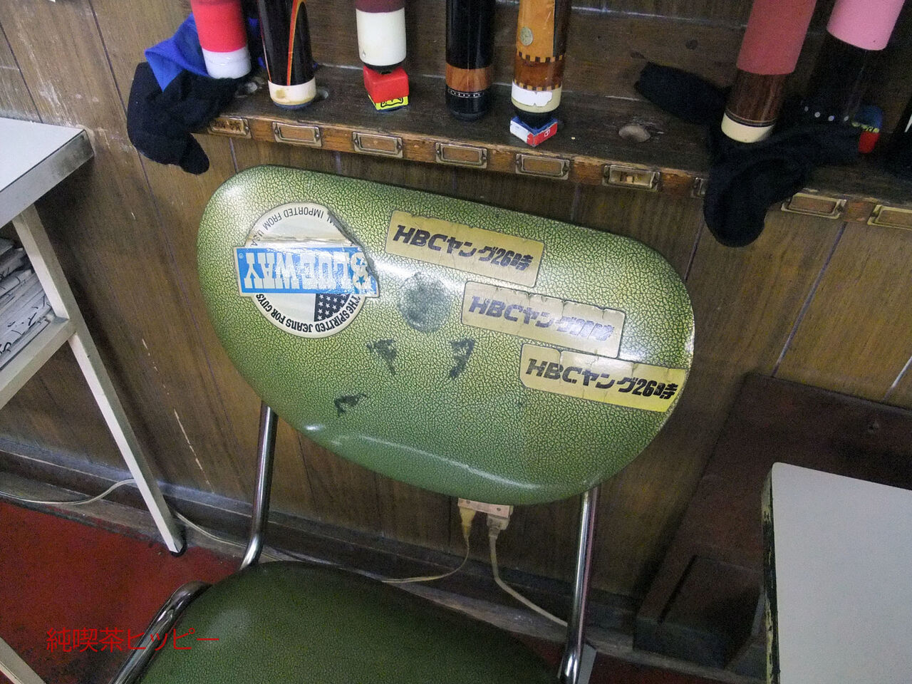 f:id:jkhippie:20190812211203j:plain