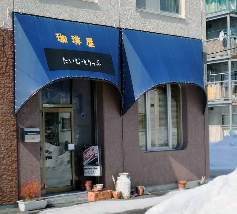 イメージ 4