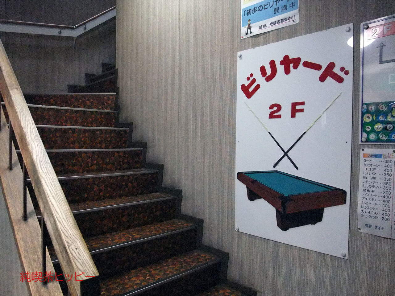 f:id:jkhippie:20190812202633j:plain