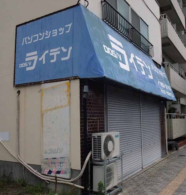 イメージ 13