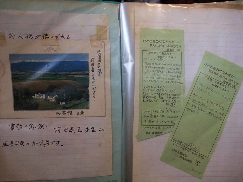 イメージ 46