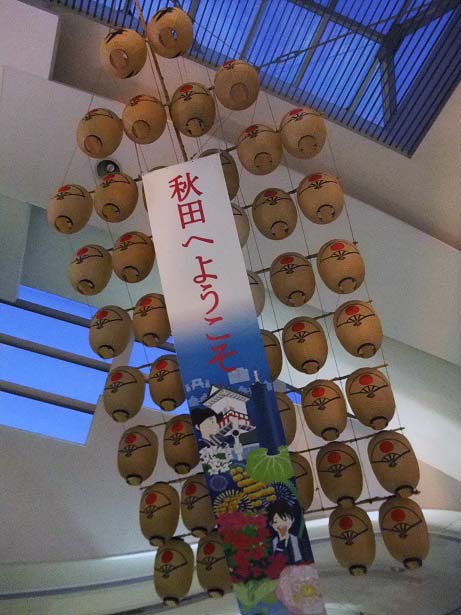 イメージ 10