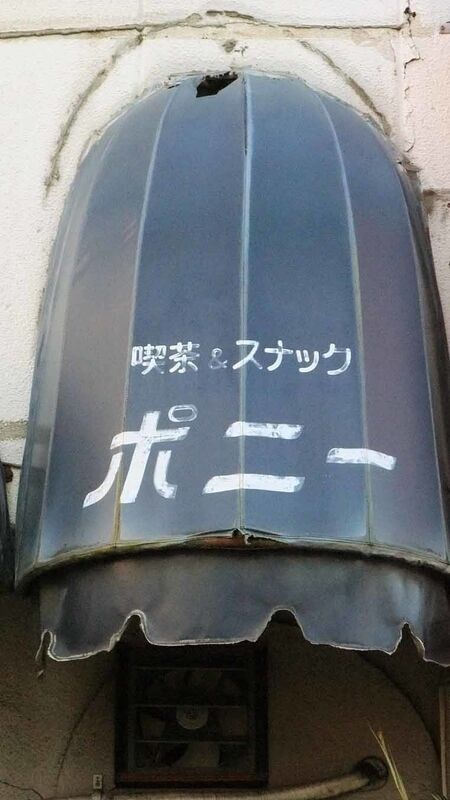 イメージ 7