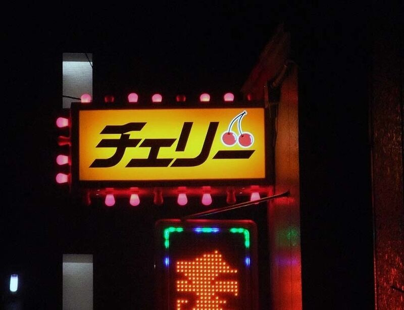 イメージ 6