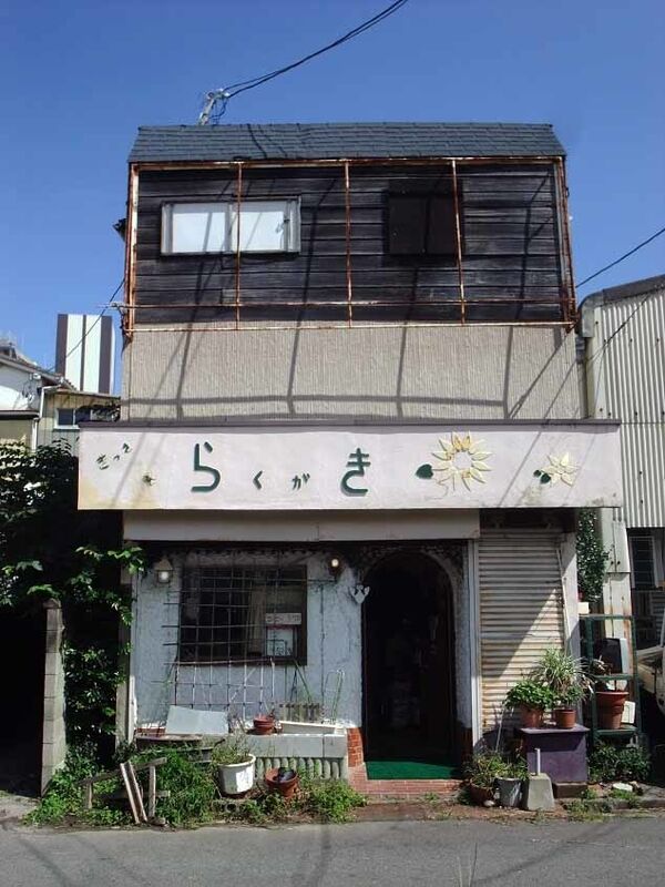イメージ 4