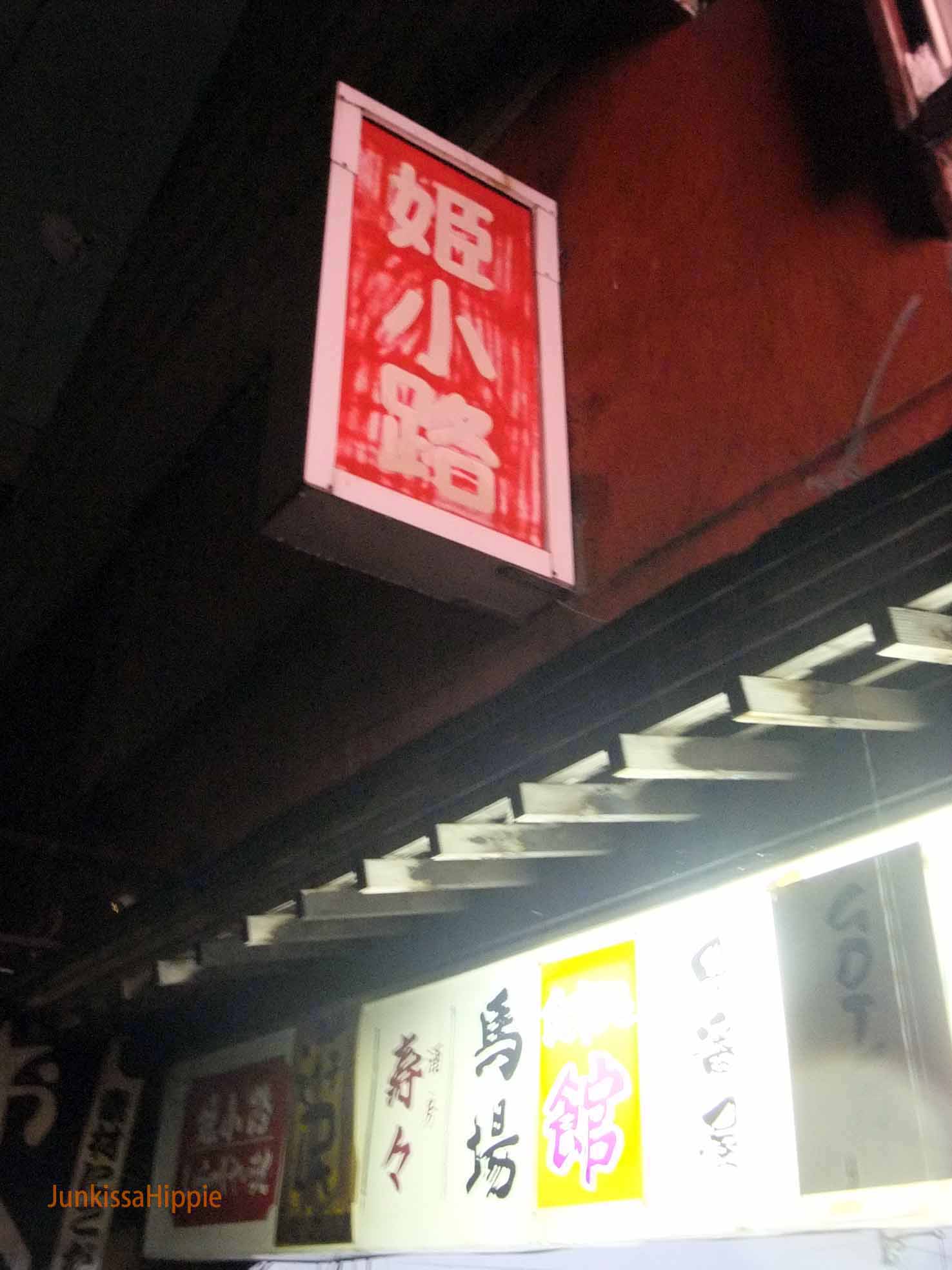 DSCF8472