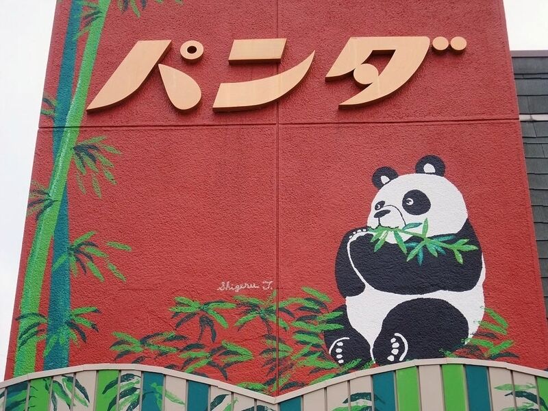 イメージ 11