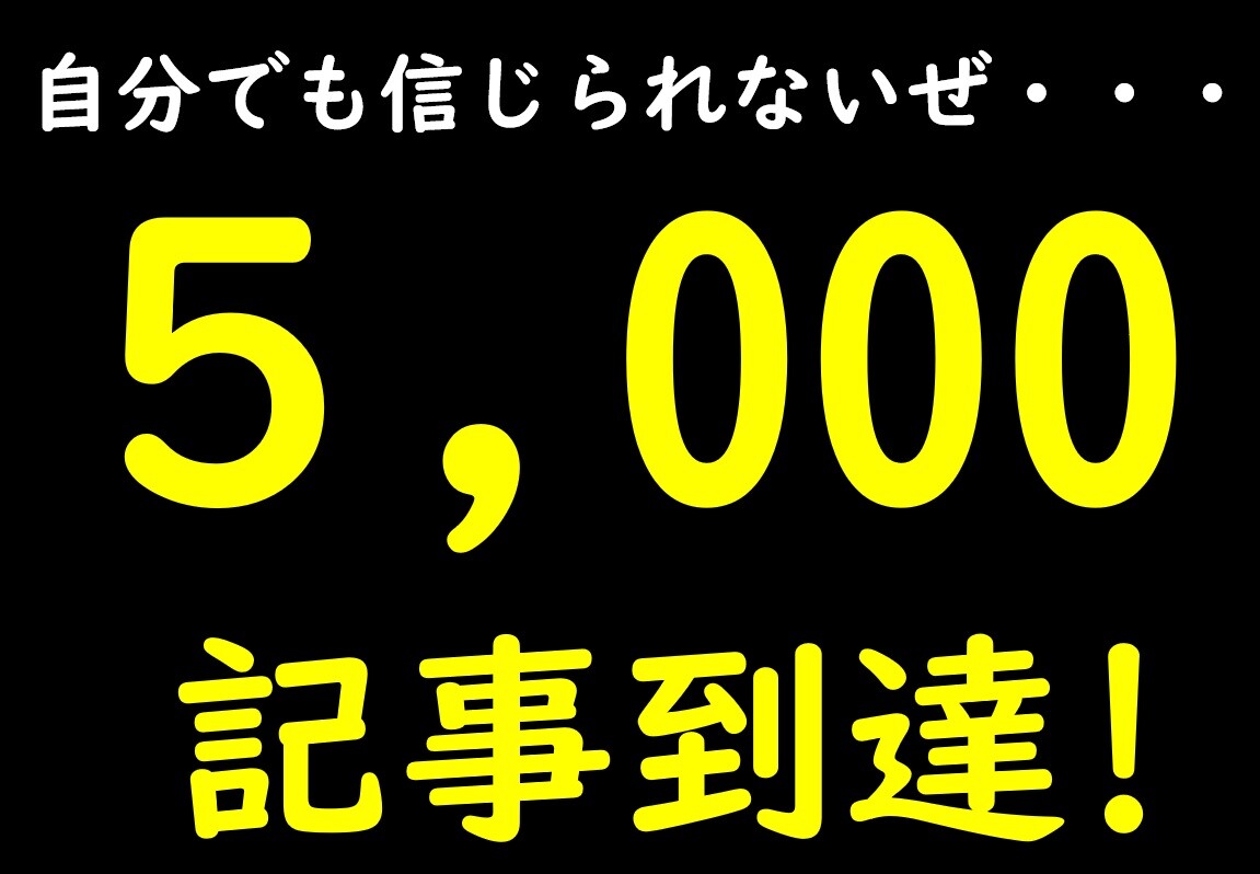 5000